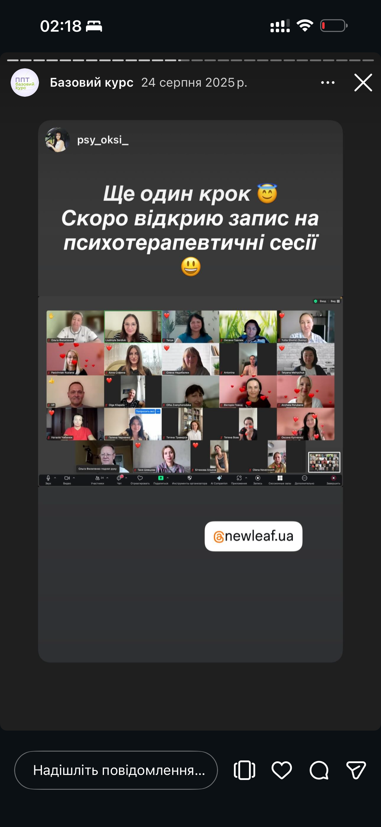 Відгук учасника 3