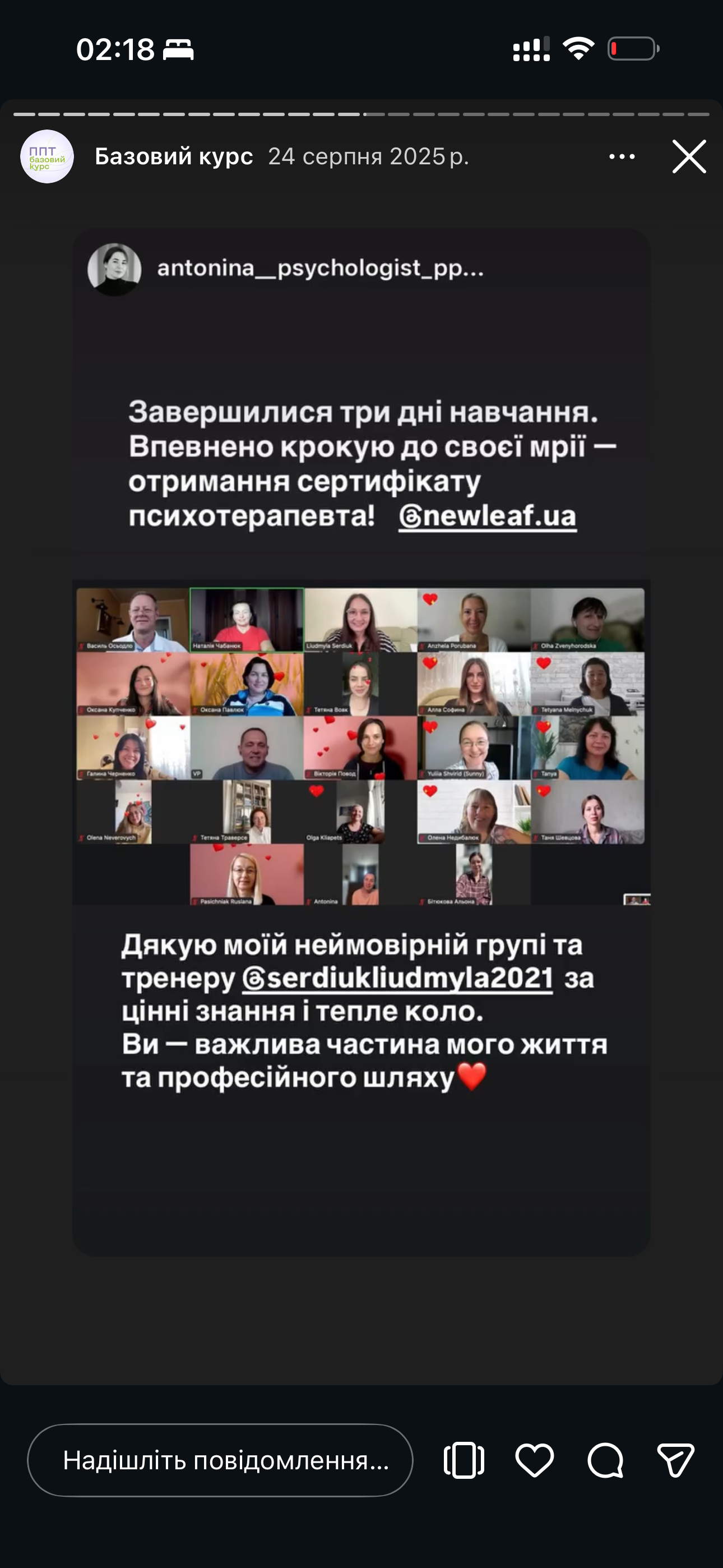 Відгук учасника 4