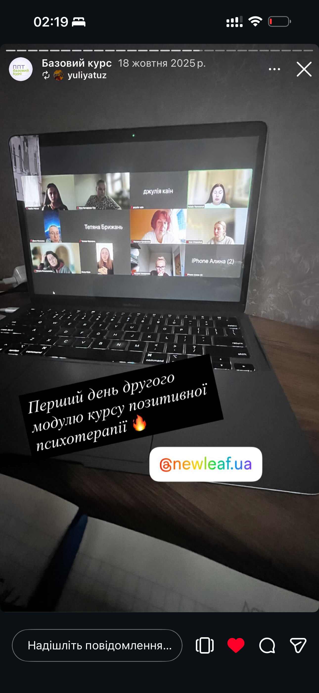 Відгук учасника 6