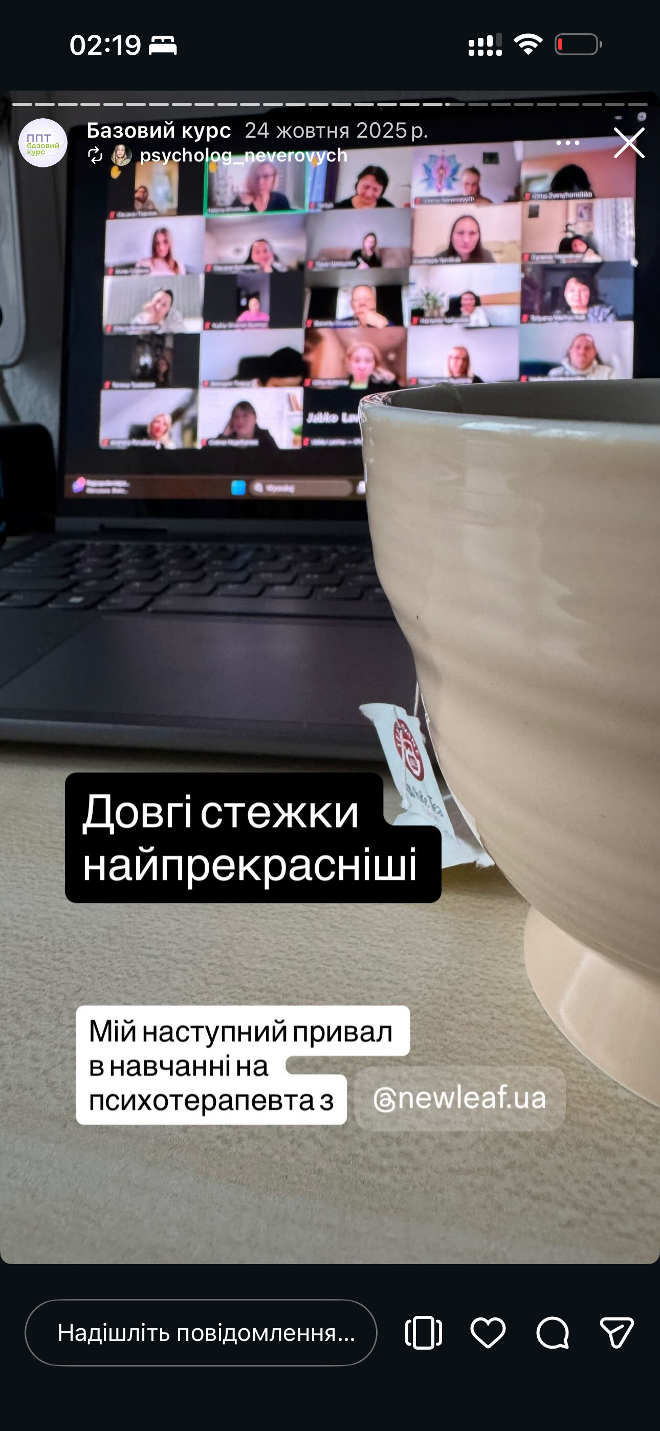 Відгук учасника 7