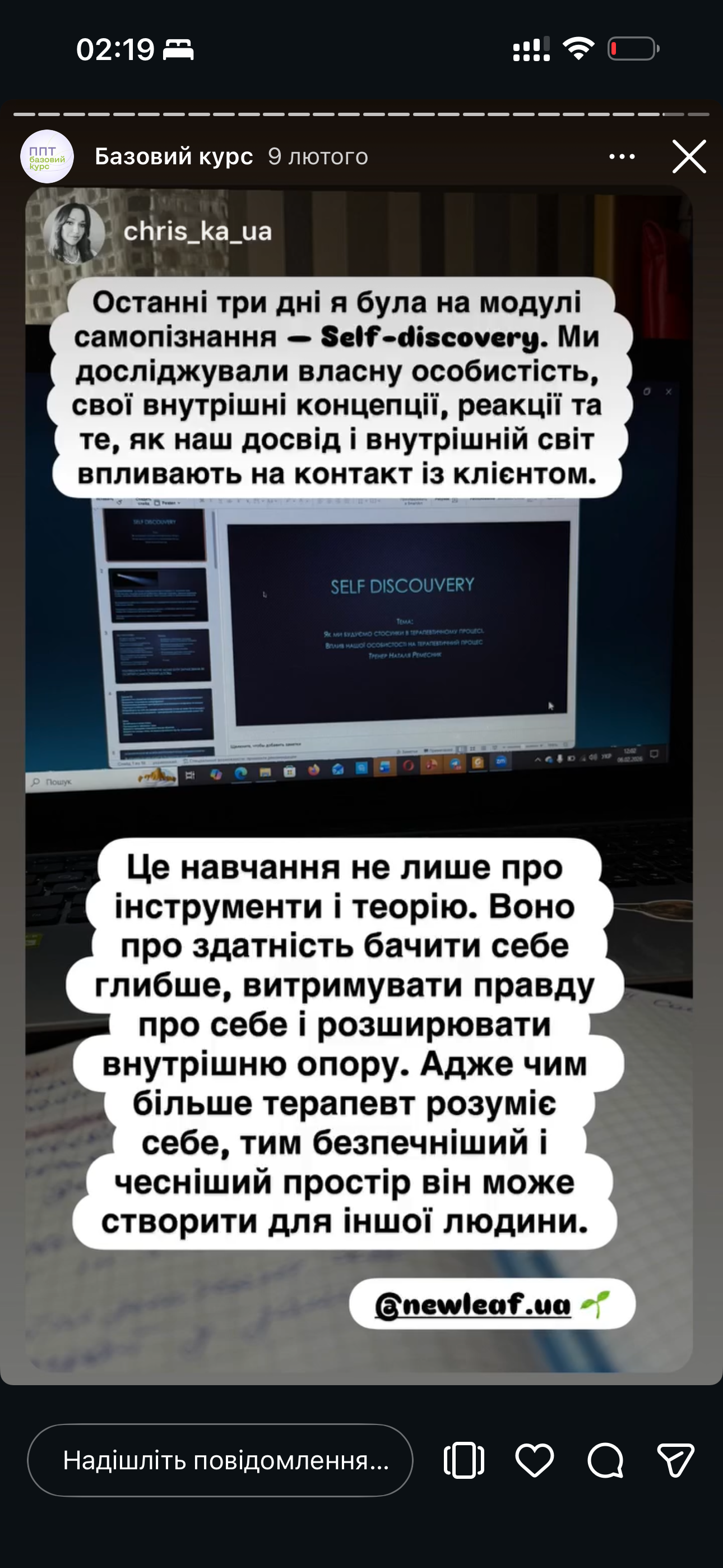 Відгук учасника 14