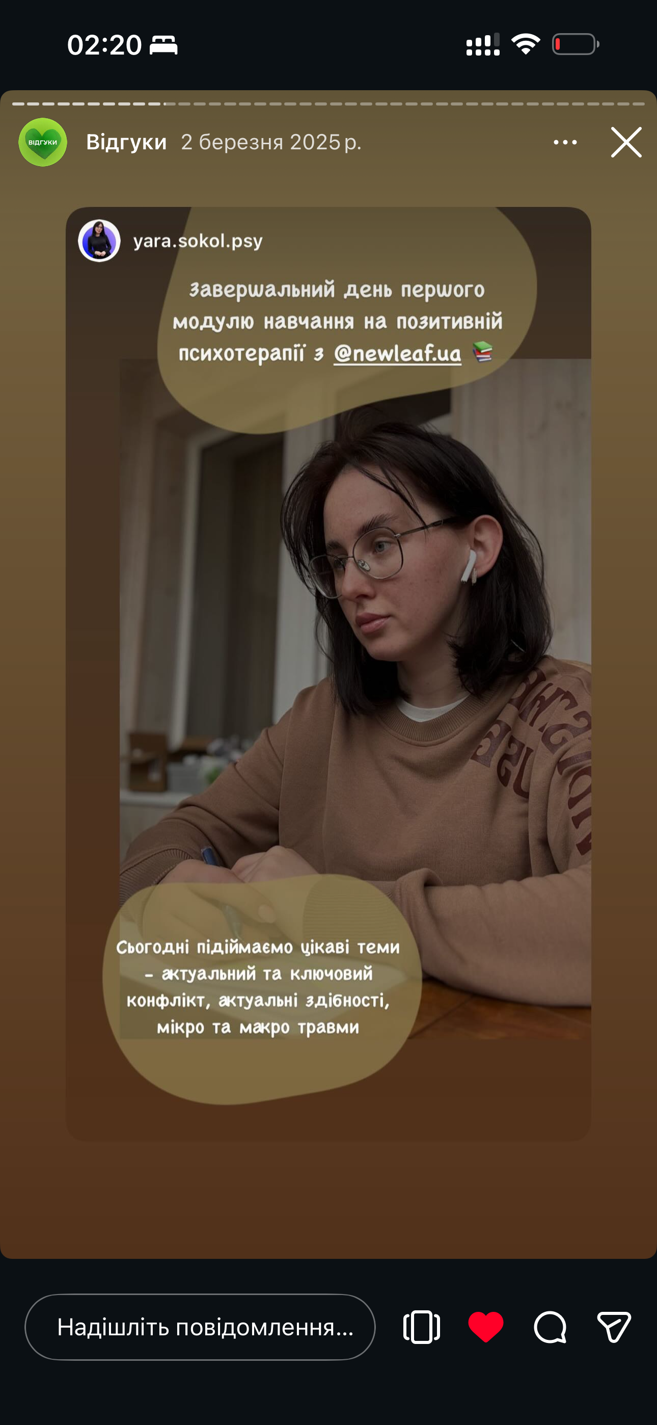 Відгук учасника 19