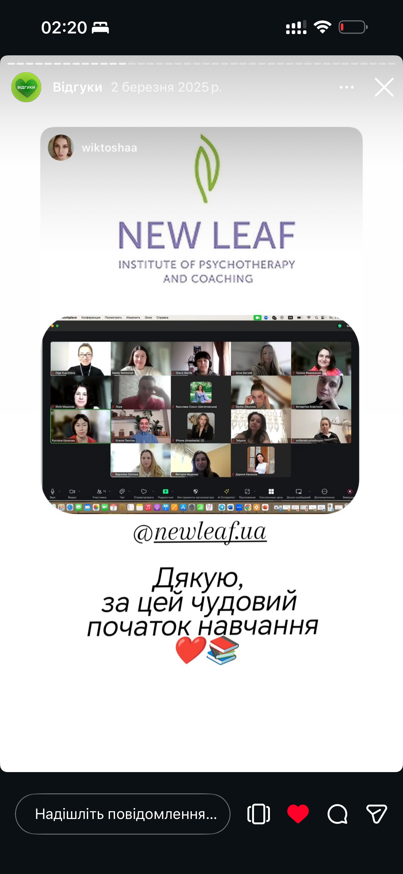 Відгук учасника 21