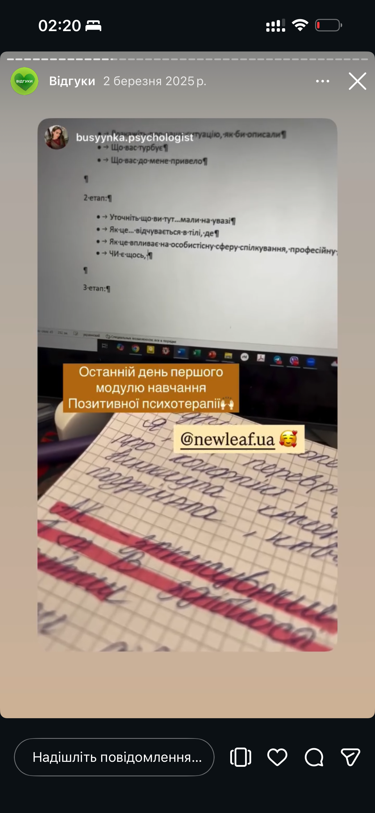 Відгук учасника 22