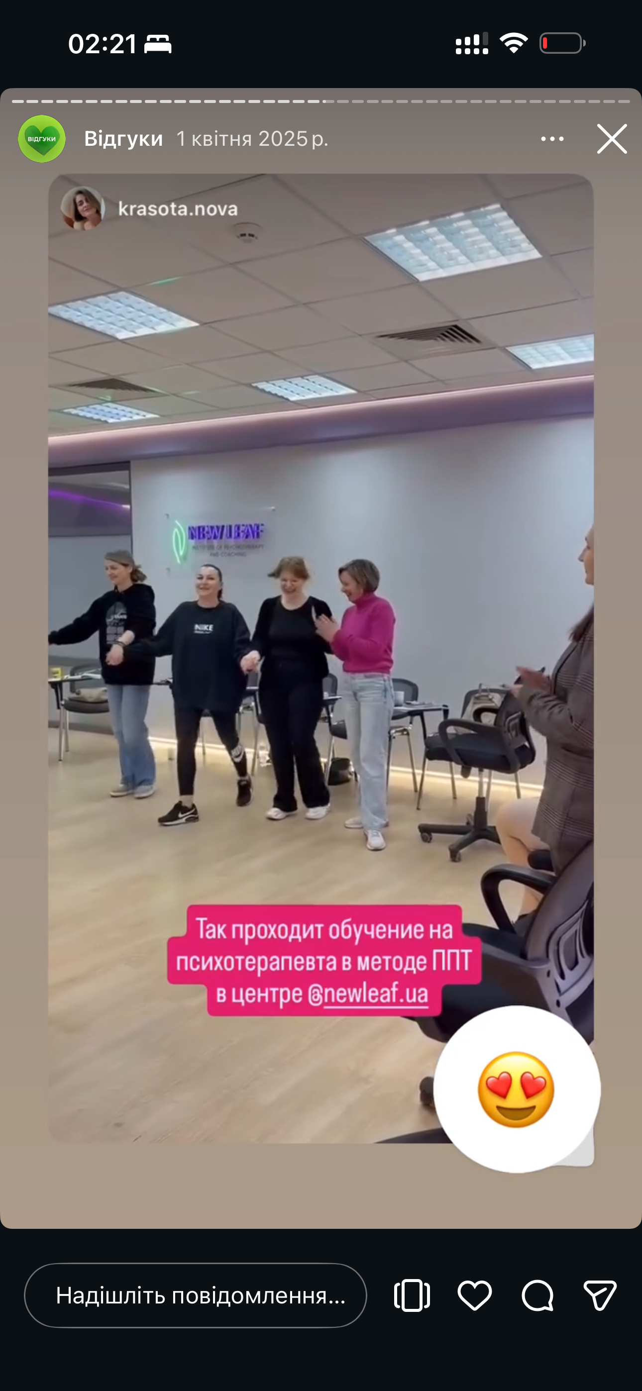 Відгук учасника 27